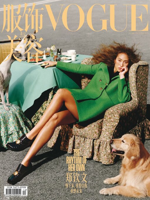 Title details for VOGUE 服饰与美容 by Conde Nast Publications LTD. (China) - Available